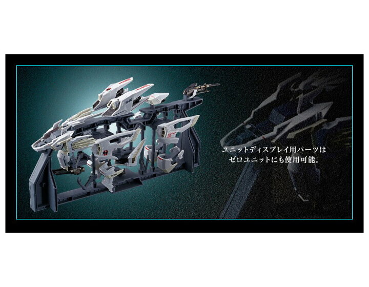 楽天市場】超合金 RZ-041 ライガーゼロ専用チェンジングアーマーセット 