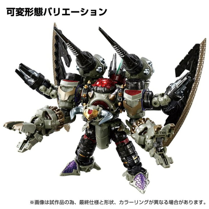 楽天市場】ダイアクロン DA-103 ワルダレギオン＜ヴァジュラ＞アノード 