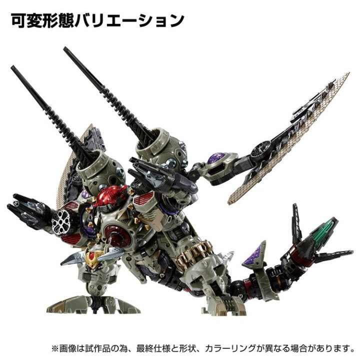楽天市場】ダイアクロン DA-103 ワルダレギオン＜ヴァジュラ＞アノード 