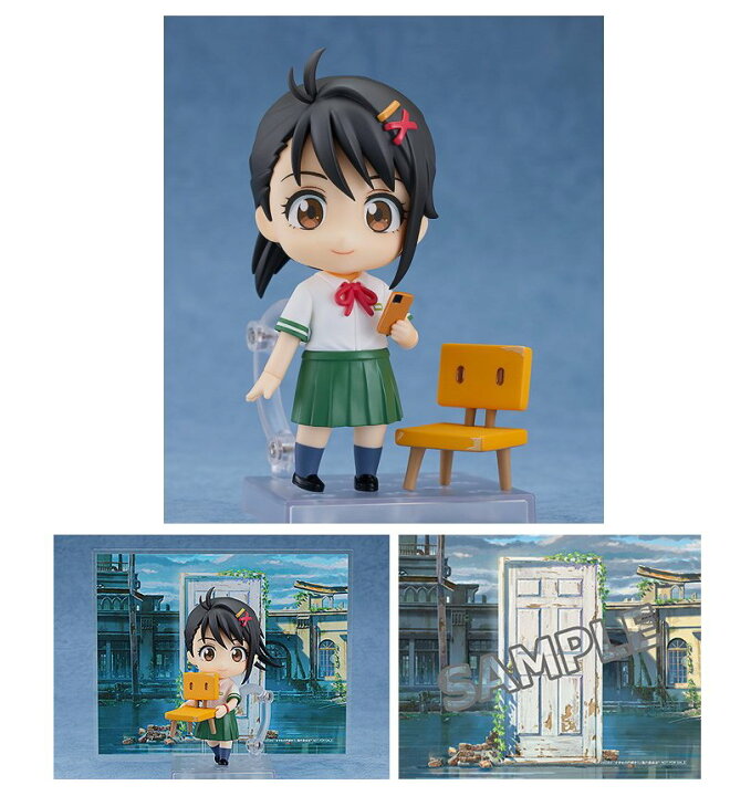 楽天市場】ねんどろいど すずめの戸締まり 岩戸鈴芽 「キービジュアル 