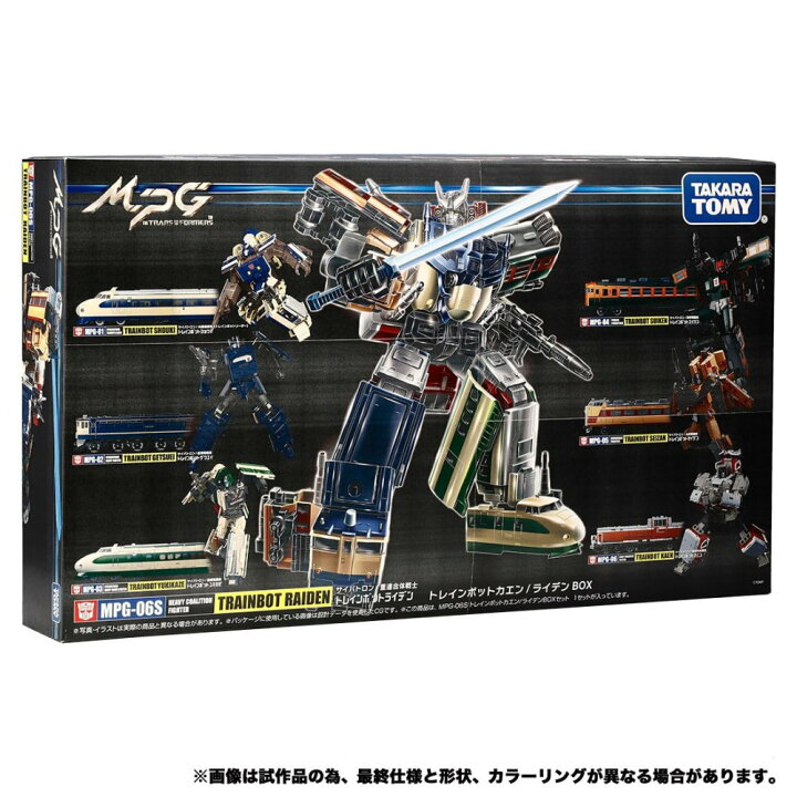 楽天市場】トランスフォーマー マスターピース MPG-01・02・03・04・05 