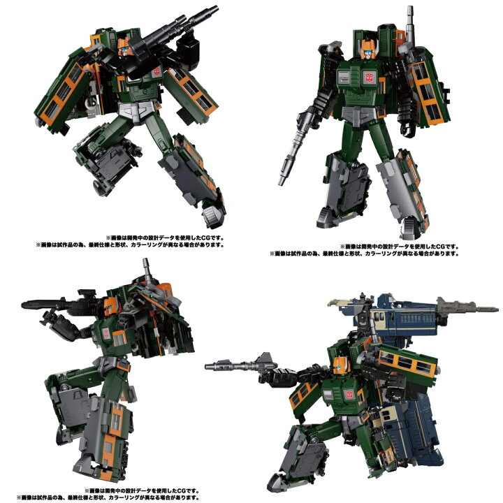 楽天市場】トランスフォーマー マスターピース MPG-01・02・03・04・05 