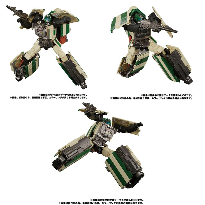 楽天市場】トランスフォーマー マスターピース MPG-01・02・03・04・05  