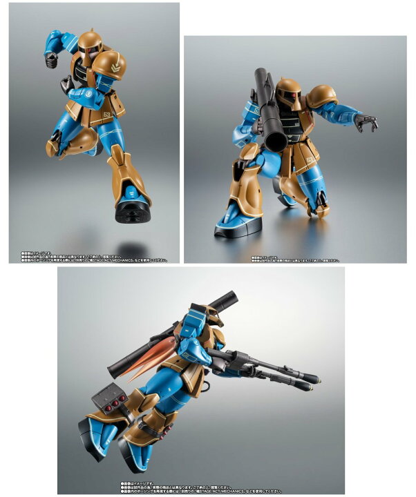 楽天市場】ROBOT魂 ＜SIDE MS＞ MS-05A 旧ザク 初期生産型 ver 