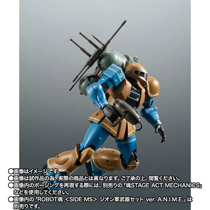 楽天市場】ROBOT魂 ＜SIDE MS＞ MS-05A 旧ザク 初期生産型 ver 