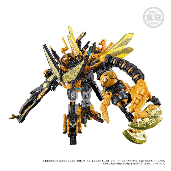 楽天市場】食玩ミニプラ シュゴッド合体シリーズPB キングオージャー  