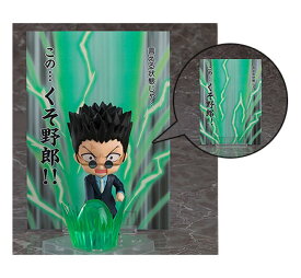 ねんどろいど HUNTER×HUNTER レオリオ 「特製背景シート」付き