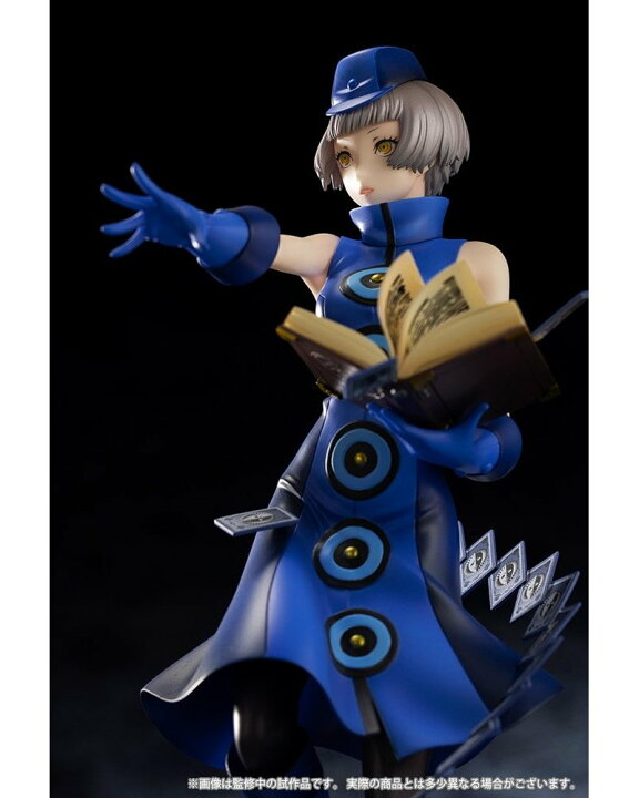 楽天市場】コトブキヤ ARTFX J ペルソナ3 リロード エリザベス 1/8  
