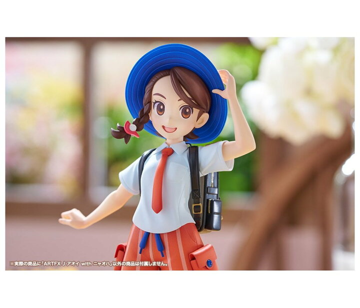 楽天市場】コトブキヤ ARTFX J ポケットモンスター アオイ with 