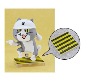 ねんどろいど 仕事猫 「特典台座」付き