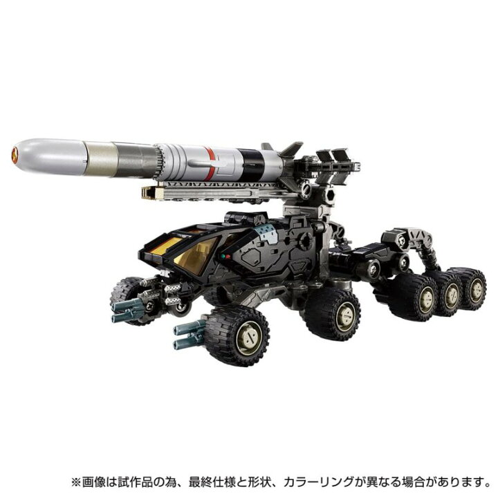 楽天市場】ダイアクロン ゲイルヴァーサルター＜ラヴェイジャー  