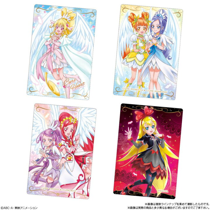 楽天市場】バンダイ プリキュア カードウエハース10 カード19枚 
