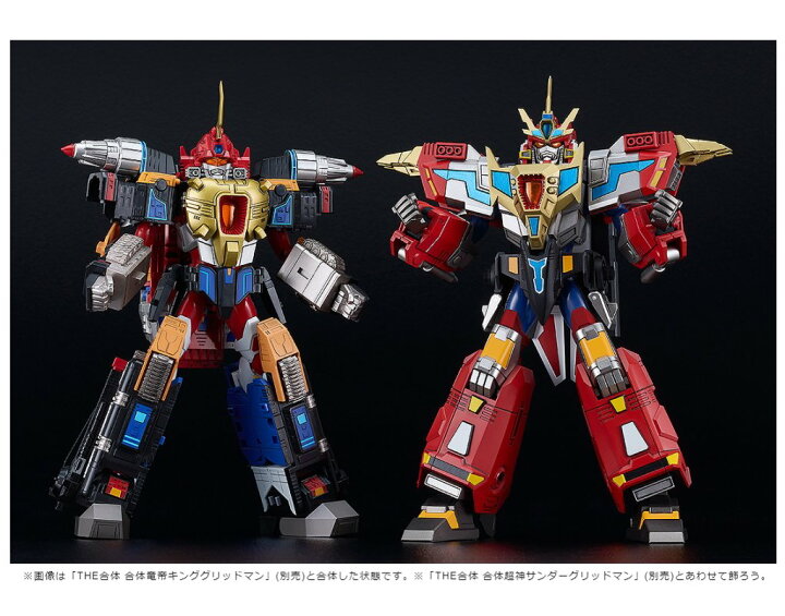 楽天市場】グッドスマイルカンパニー THE合体 グリッドマンシグマ 