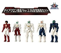 楽天市場】ダイアクロン da-83 ダイアクロン隊員/ver.2.0セットの通販