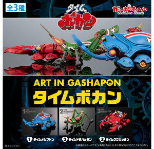 o_C ART IN GASHAPON ^C{JS3Zbg