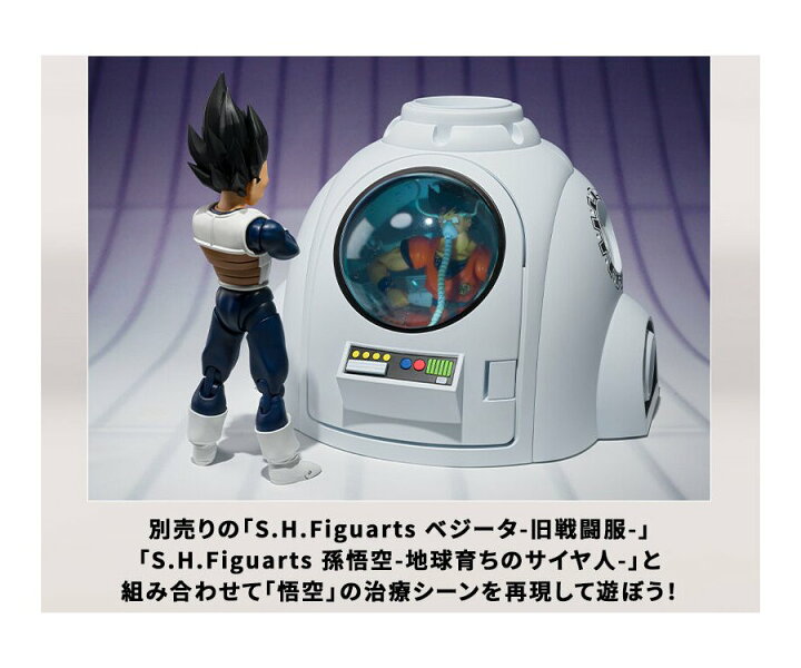 楽天市場】S.H.Figuarts メディカルマシーン : 四季の宝箱