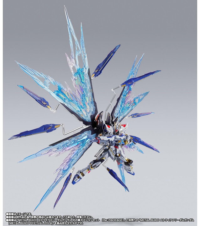 楽天市場】METAL BUILD ストライクフリーダムガンダム [METAL BUILD 