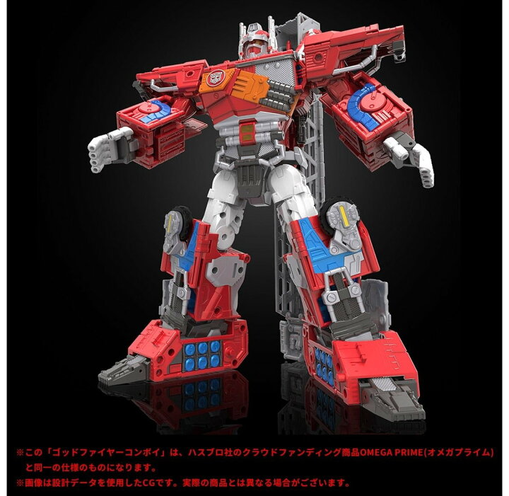 楽天市場】【Hasbro社クラウドファンディング商品 