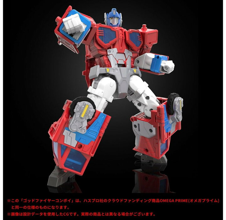 楽天市場】【Hasbro社クラウドファンディング商品 