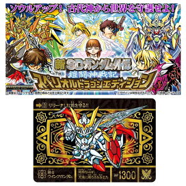 楽天市場】TRIKT LAVENDER QUARTZ 十羅菱らな 完成品フィギュア 限定 
