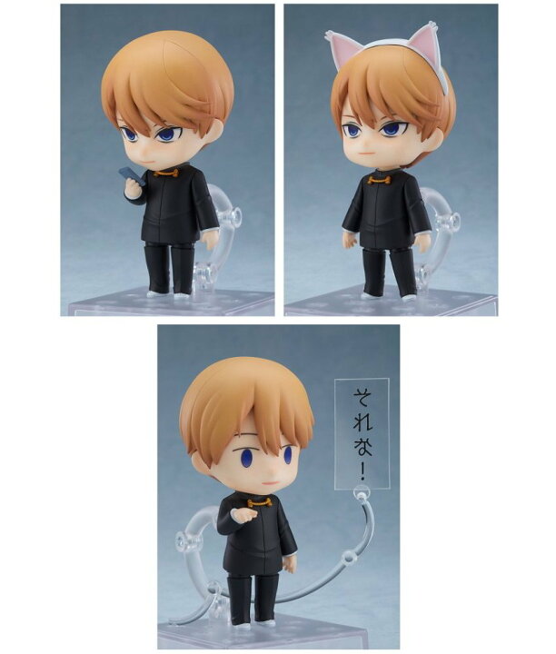 楽天市場 ねんどろいど かぐや様は告らせたい 白銀御行 四季の宝箱 楽天市場 ねんどろいど かぐや様は告らせたい 白銀御行 四季の宝箱