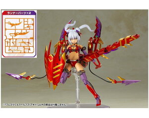おもちゃ フレームアームズ ガール フレズヴェルク フィギュアの人気商品 通販 価格比較 価格 Com