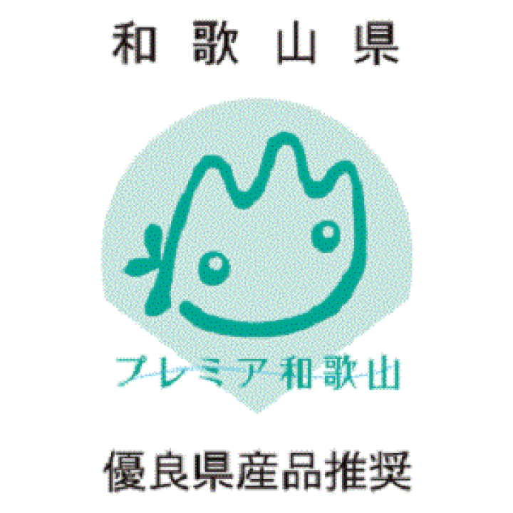送料無料 梅干し 紀州南高梅 20粒入り 梅満開 和紙個包装 人工甘味料 合成着色料不使用 桐箱入り 送料無料 梅干し 紀州南高梅 20粒入り 梅満開 和紙個包装 人工甘味料 合成着色料不使用 桐箱入り