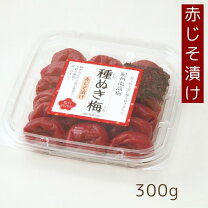 楽天市場】南高梅 3l 4lの通販