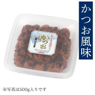 紀州四季の梅本舗 紀州南高梅 かつお風味 1kg 塩分約6%