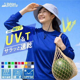 【日差し対策で外でも快適】長袖Tシャツ レディース 【吸汗速乾×UVカットUPF20】ロンT ドライTシャツ クルーネック 襟ぐり狭め 無地 シンプル 軽い スポーツウェア スポーティコーデ ウォーキング ジョギング ランニング ヨガ ジム インナー 春夏 さらさら 薄手 00304