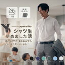 長袖ポロシャツ メンズ ポロシャツボタンダウン ドライメッシュ 胸ポケット付き 吸汗速乾 さらさらメッシュポロシャツ…