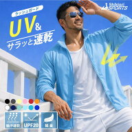 【サラッと快適×すぐ乾く】サマー ジャンパー 長袖 メンズ 【吸汗速乾×UVカット×ドライメッシュ】トラ…