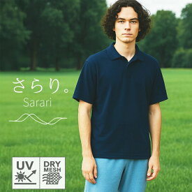 メンズトップス ポロシャツ メンズ ドライメッシュ UVカット 吸汗速乾 薄手 涼しい ビズポロ 吸水速乾 サラサラ ドライポロシャツ 春夏 大きいサイズ 小さいサイズ メンズポロシャツメンズ ビジネス クールビズ オフィスカジュアル ゆったり ノーアイロンシャツ 5910