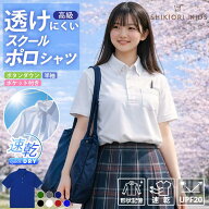 【透けにくくて毎日安心】ポロシャツ レディース 半袖 白 制服対応 【吸汗速乾×UVカット×形状安定】胸…