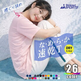 【背中のタグが簡単に取れる ぽっちゃりサイズ 】チクチクしない なめらか肌触り uvカット 半袖Tシャツ 大きいサイズ XLサイズ 3Lサイズ レディース ドライtシャツ ドライスムース 無地 薄手4.4oz スポーツウェア ランニング マラソンウェア 上下セットアップ可能 5700