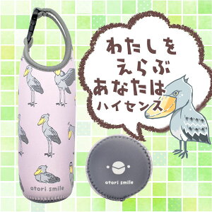 ybg{gJo[ 킢 V}GiKObY Jo[ 500mlp  z_[t obNt Jri  Mtg ܂Ȃ ybg{gJo[ JCC P[X Lb