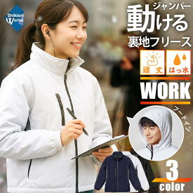 ウィンドブレーカー レディース 裏起毛 防寒 【防風×撥水×ストレッチで暖かく動きやすい】 裏フリース ジャケット マウンテンパーカー フード付き 胸ポケット付き アウター ジャンパー 軽量 あったか ウォーキング ランニング スポーツ 通勤 通学 自転車 アウトドア 7069