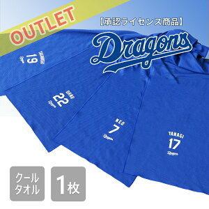 5OFFI10/30yAEgbgz hSY N[^IFCZXi Dragons ObY v[g Mtg hA  wԍ 󂠂