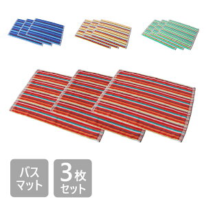 yVizJtoX}bg 3Zbg 45×65cm 100 c GR ^I oX}bg ^In ܂Ƃߔ Zbg oX}bg C Lb` CeA u[ sN bh CG