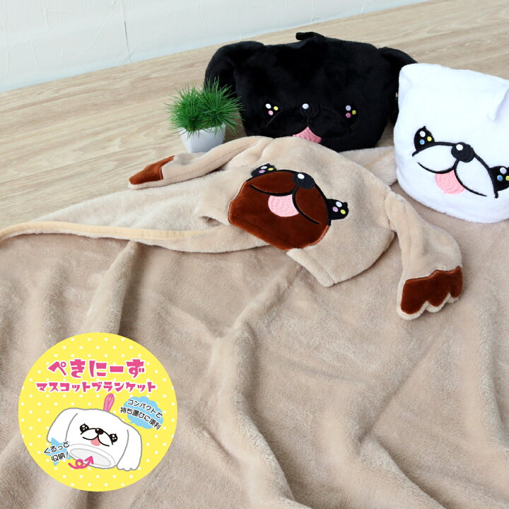 楽天市場】＼P3倍+最大5％OFF〜10/27／【数量限定】 ペキニーズ 