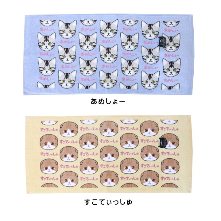 ネコネコニャンニャン 