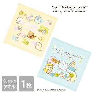 5OFFI10/30݂R炵 EHbV^I ^I 34×35cm 킢 LN^[ ݂R炵ObY ObY TGbNX San-X 100 V[O lC q w ct ۈ