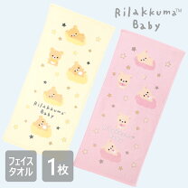 楽天市場】フェイスタオル キャラクター（タオル｜日用品雑貨・文房具 