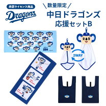 楽天市場】ドアラグッズの通販