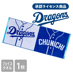 5OFFI10/30yz hSYFCZXi hSY tFCX^I 34×83cm { WK[h Dragons hSYObY jz[ 싅 c ObY  ϐ 