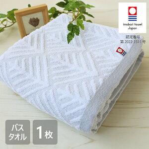 〈10/24は四季織々の日♪〉【送料無料】 Koselig バスタオル グレー 今治タオル おしゃれ かわいい ギフト セット ハンカチ メンズ レディース まとめ買い 今治 タオル 子供 セット 大判