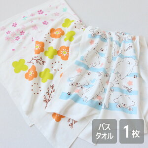 s4%OFFI9/4lGDX̓tyz B͂K[[^I oX^I 60×120cm B^I B ^I  킢 Mtg Zbg nJ` Y fB[X ܂Ƃߔ q