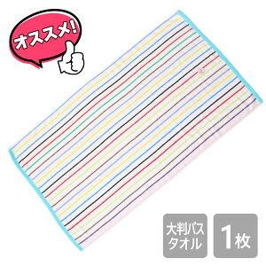 ���労�Ӎ�12/19-26���y�V���i�z ���Q���X�g���C�v�唻�o�X�^�I�� 70×130cm ��100�� �o�X�^�I�� �唻 �r�b�O�o�X�^�I�� �X�g���C�v