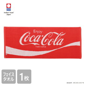 【送料無料】 コカ・コーラ 今治 フェイスタオル 34×80cm Coca・Cola グッズ 綿100％ 日本製 ジャガード かっこいい おしゃれ バラエティー 大人 こども