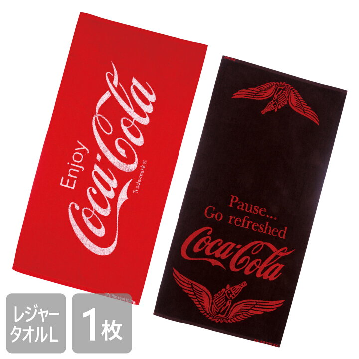 楽天市場 コカ コーラ レジャータオル L 75 150cm Coca Cola グッズ 綿100 ジャガード かっこいい おしゃれ バラエティー 海 ビーチ プール 大人 こども ロゴ ウイング 四季織々